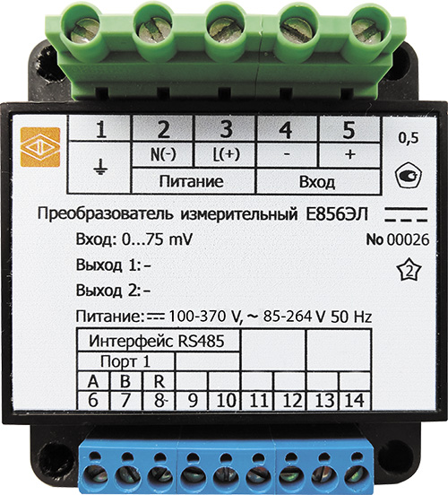 Е856ЭЛ 1 аналоговый выход с RS485